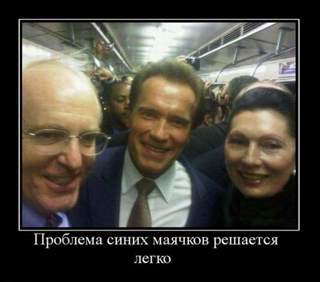 Проблема синих маячков решается легко