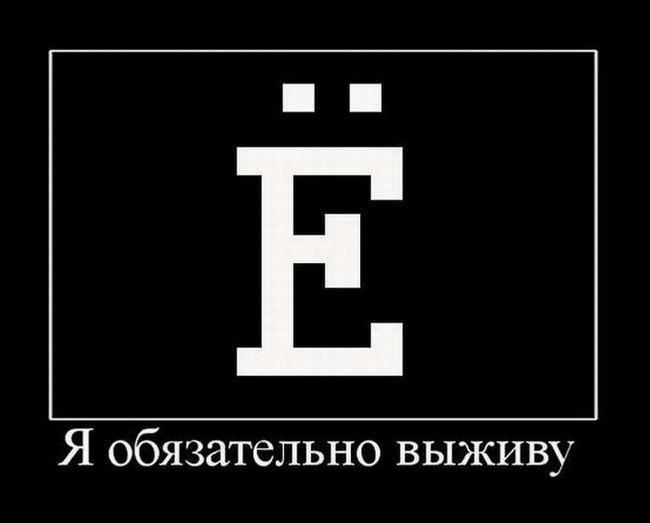 Я обязательно выживу