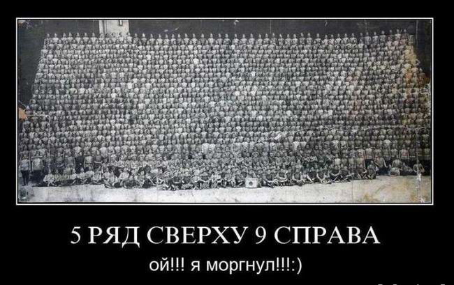 5 ряд сверху 9 справа. Ой! Я моргнул!