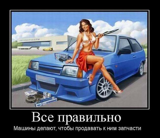 Картинка все правильно сделал
