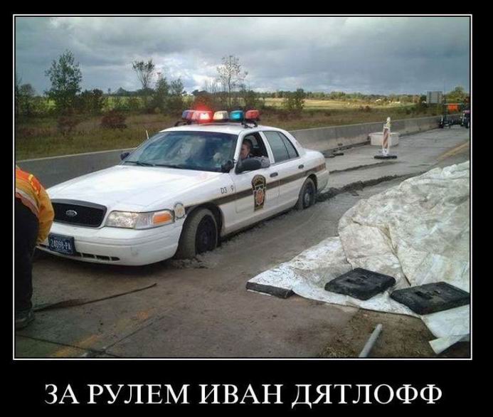 За рулем Иван Дятлофф