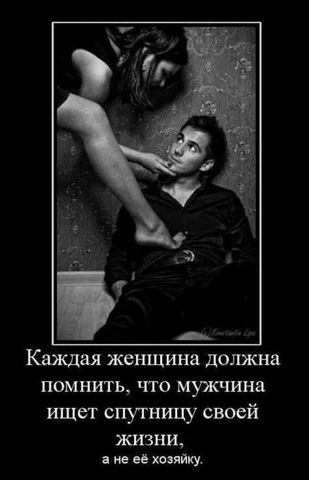 Каждая женщина должна помнить