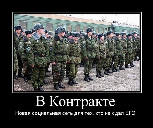 В Контракте