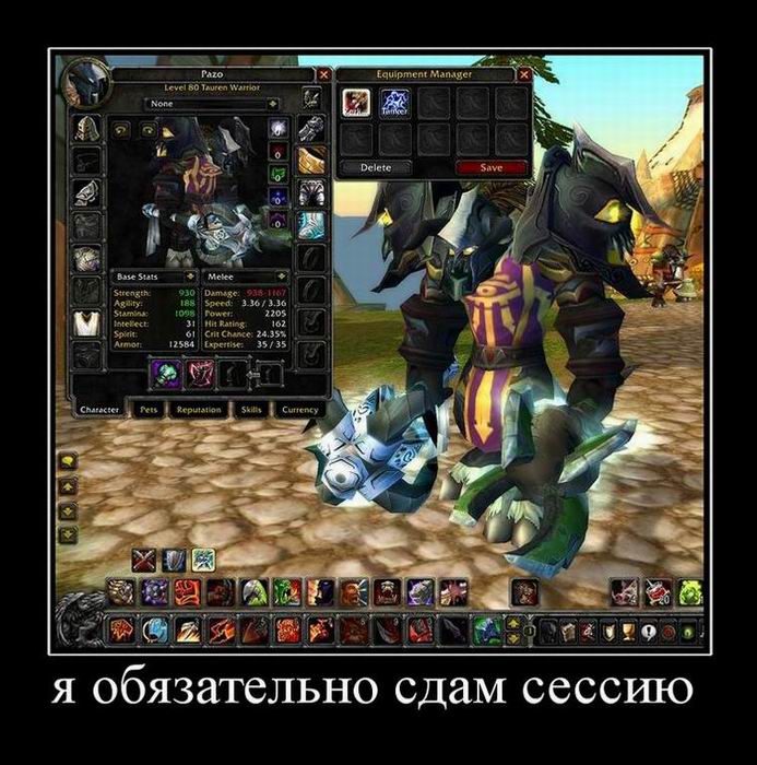 Я обязательно сдам сессию