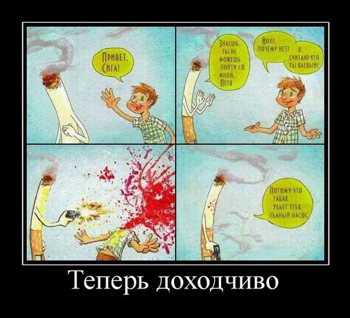 Теперь доходчиво