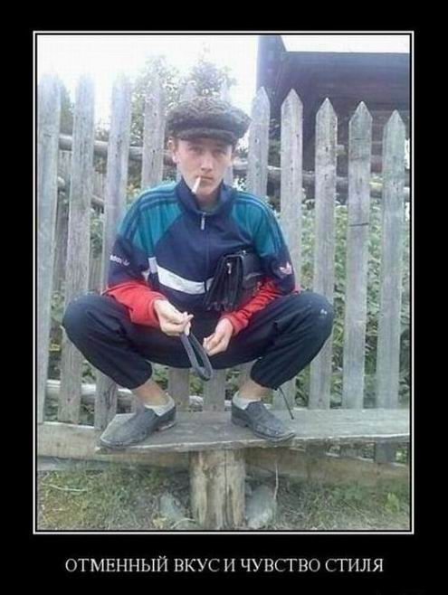 Отменный вкус и чувство стиля