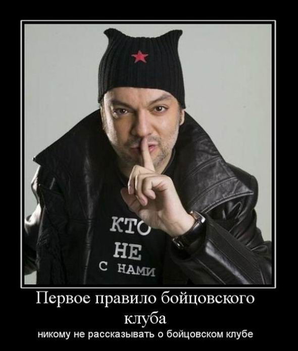 Кто не с нами, тот против нас