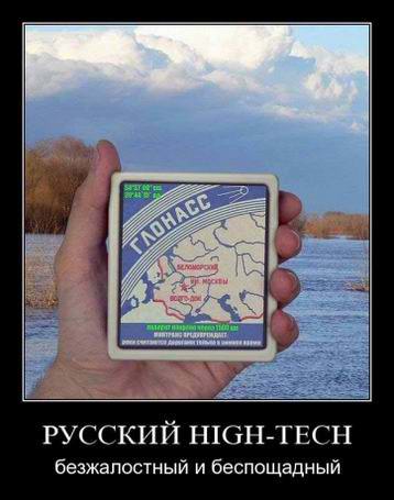 ������� High-Tech ������������ � �����������