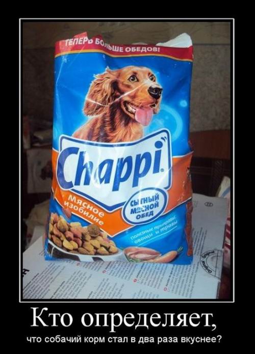 Chappi. Мясное изобилие