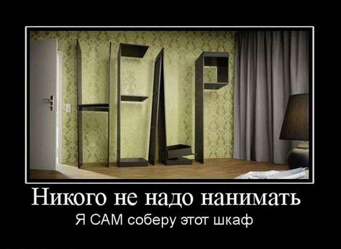 Никого не надо нанимать