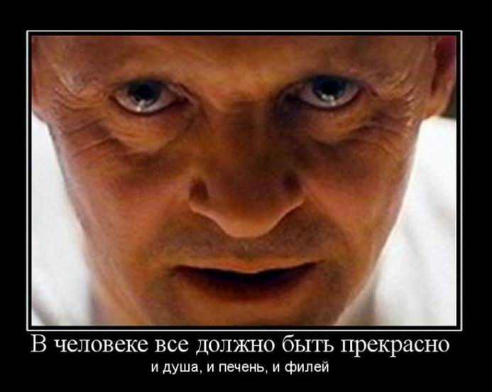 В человеке должно быть прекрасно