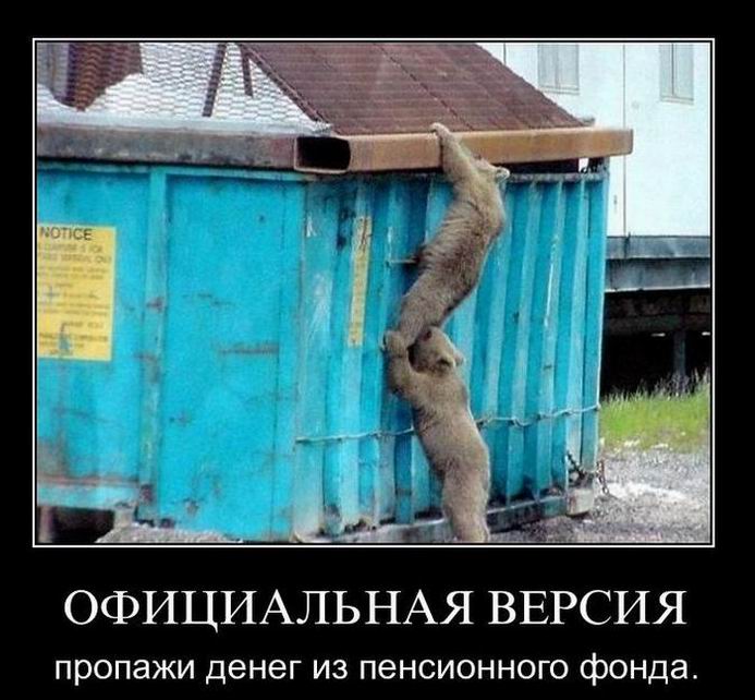 Официальная версия