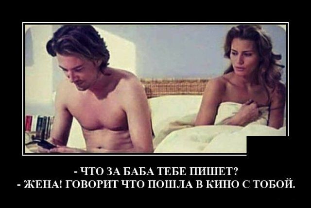 Что за баба тебе пишет?