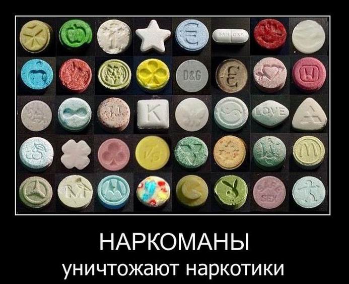 Наркоманы