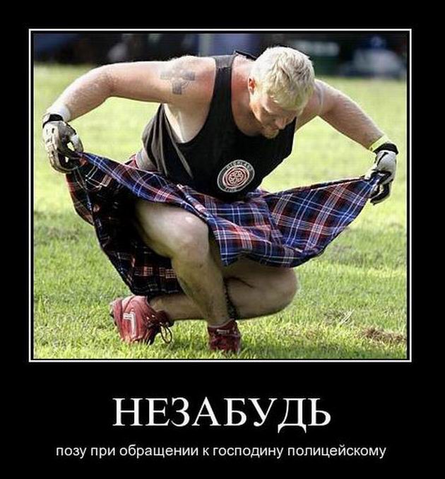Не забудь!