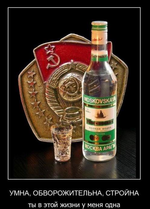 Умна, обворожительна