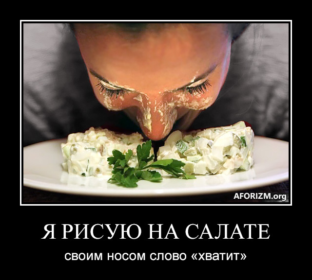 Я рисую на асфальте