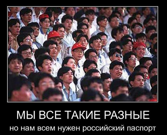 Мы все такие разные