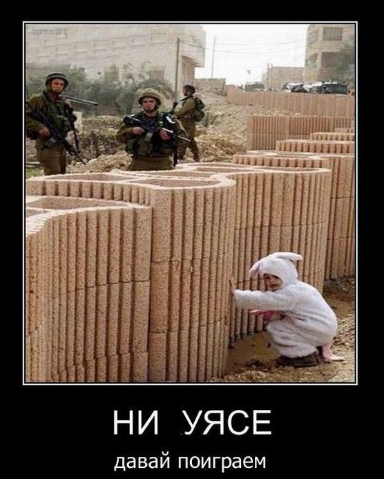 Давай поиграем