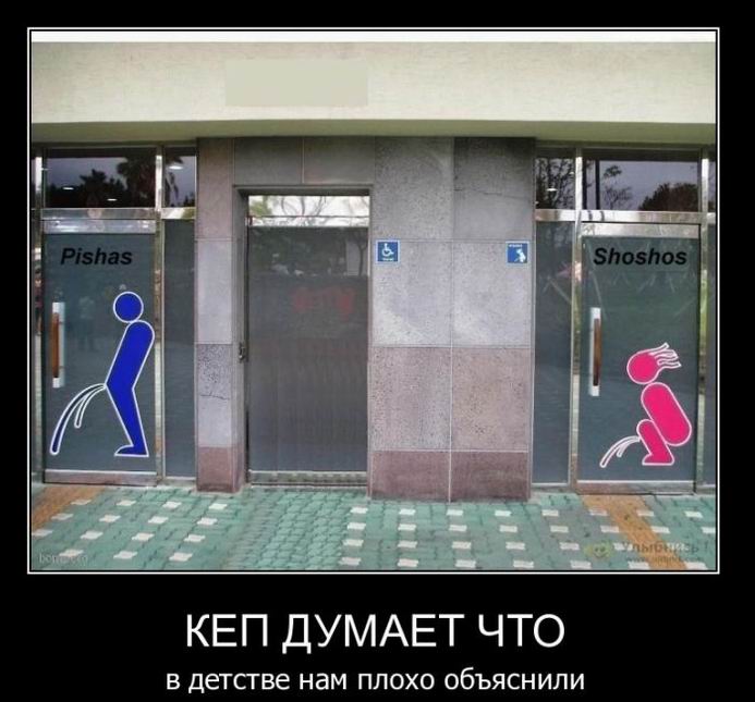 Кэп думает