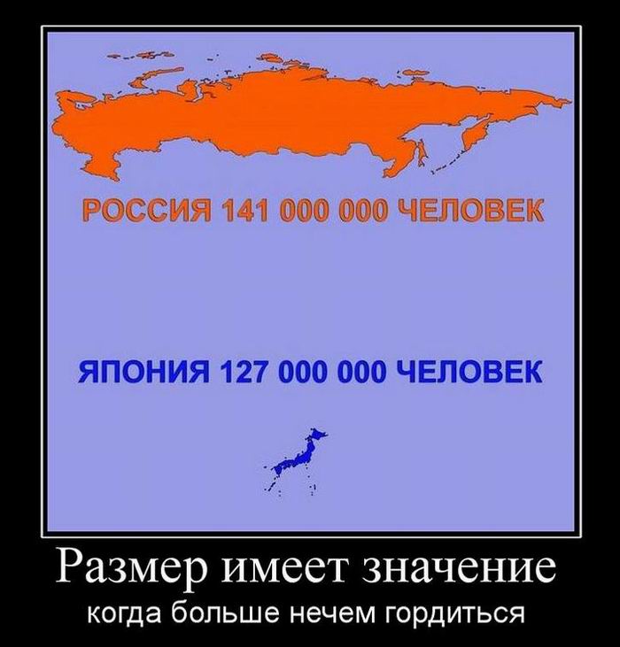 Япония 127 000 000 человек