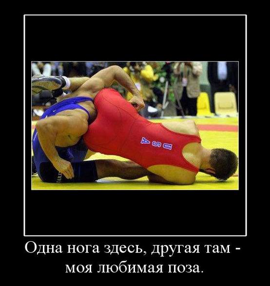 Одна нога здесь
