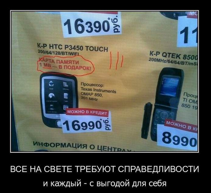 Карта памяти в подарок