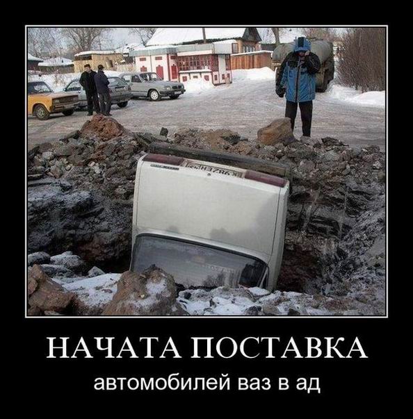 Начата поставка автомобилей ВАЗ в ад