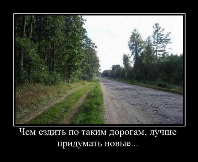 Чем ездить