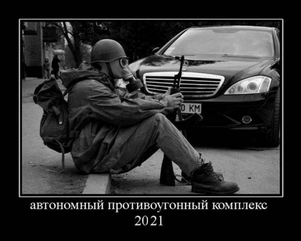    2021