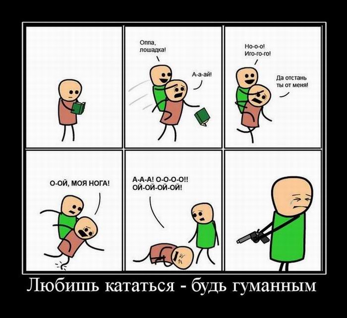 , !