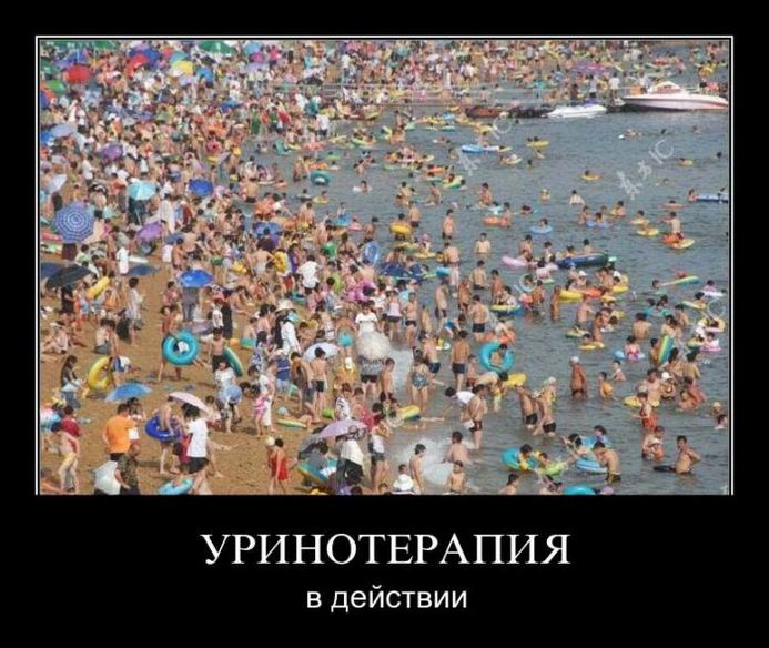 Уринотерапия в действии