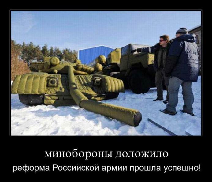 Минобороны доложило