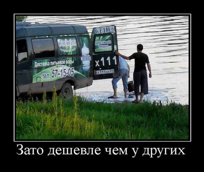 Зато дешевле чем у других