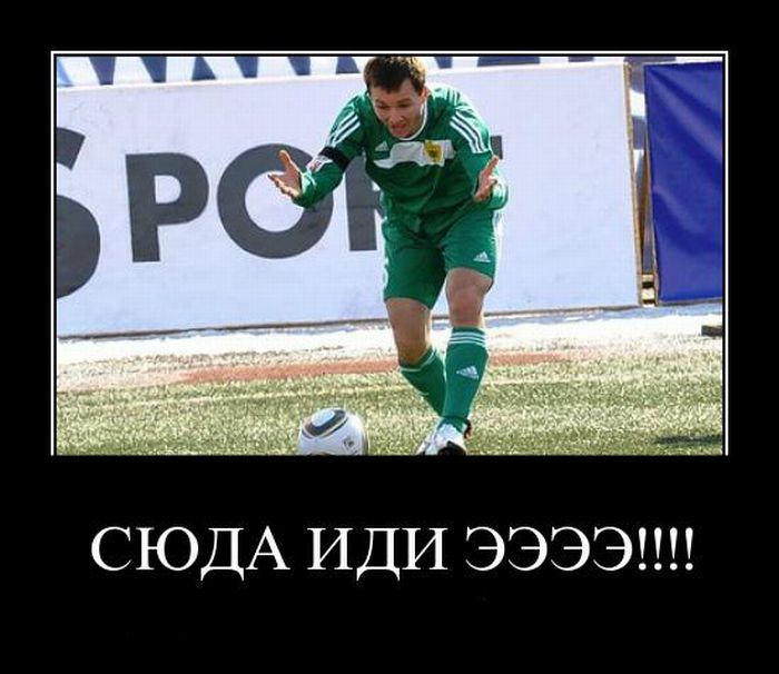 Сюда иди ээээ!!