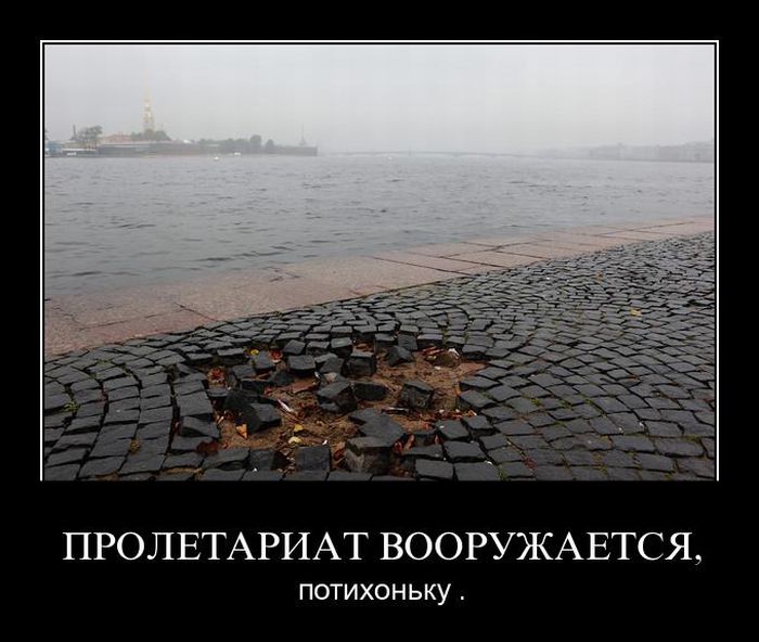 Пролетариат вооружается. Потихоньку