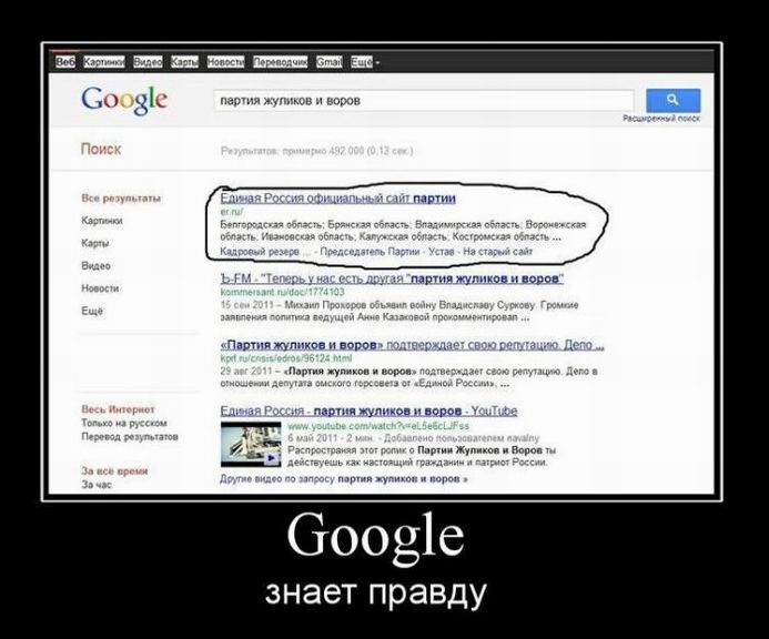 Google  