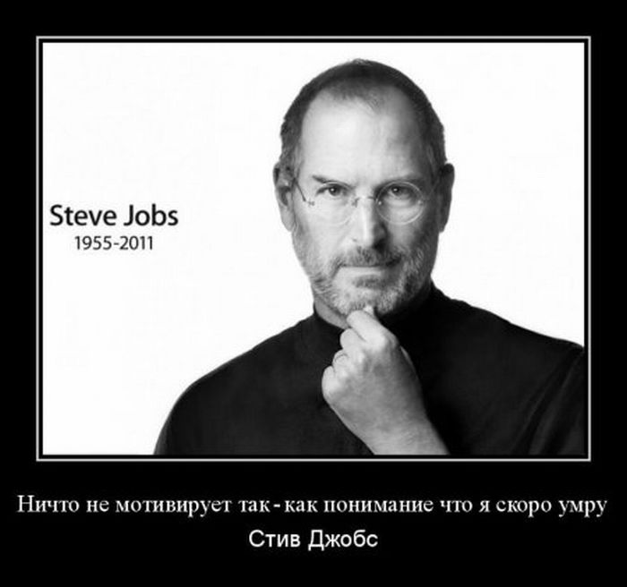 Steve Jobs, 1955  2011