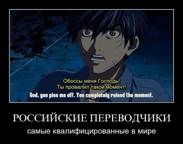 Российские переводчики