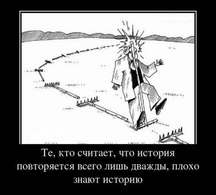 Те, кто считает