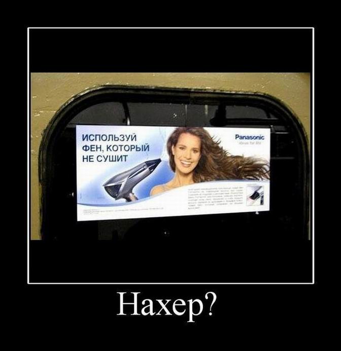 Фен, который не сушит