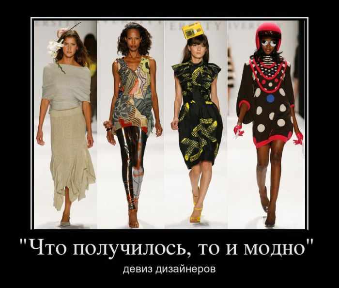 Что получилось