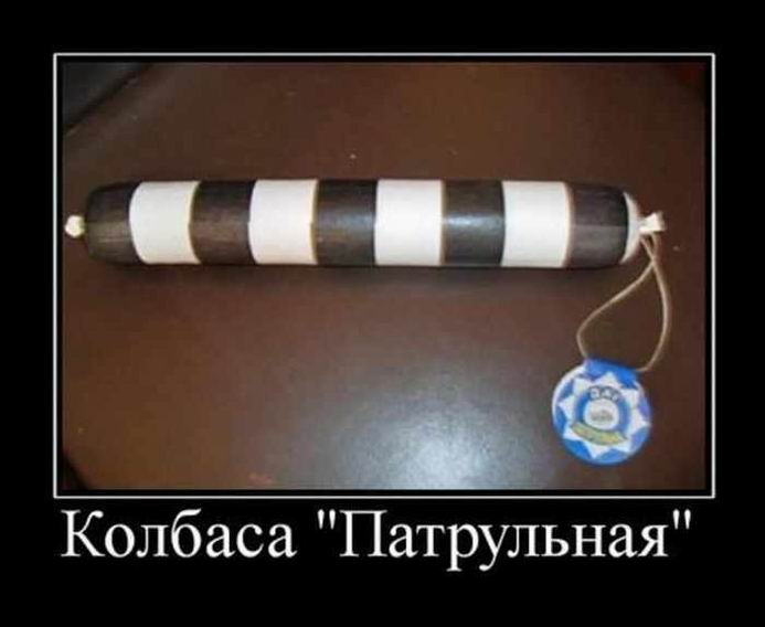 Колбаса «Патрульная»