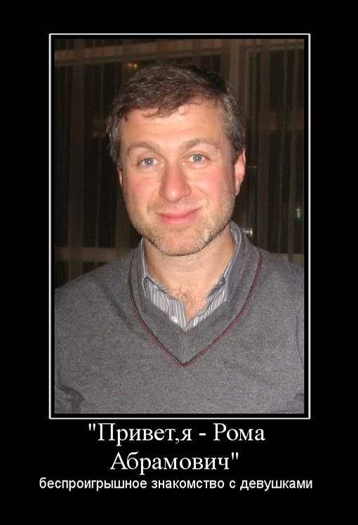 Беспроигрышное знакомство с девушками