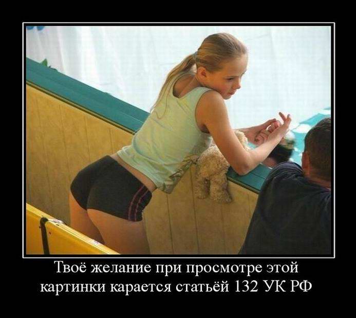 Твоё желание при просмотре этой картинки