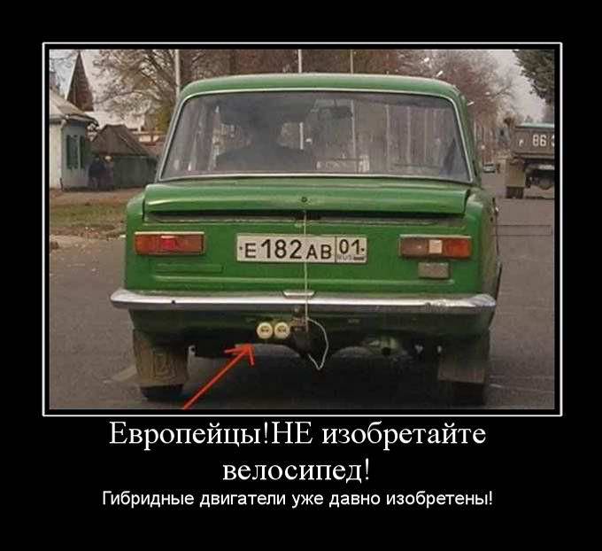 Не изобретайте велосипед