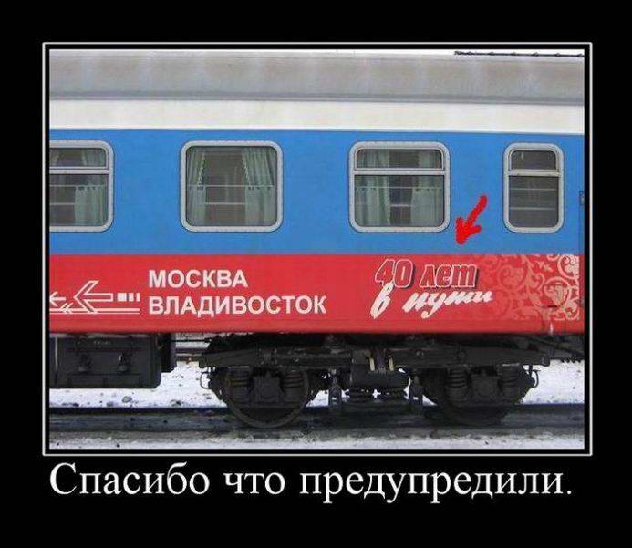 Спасибо, что предупредили