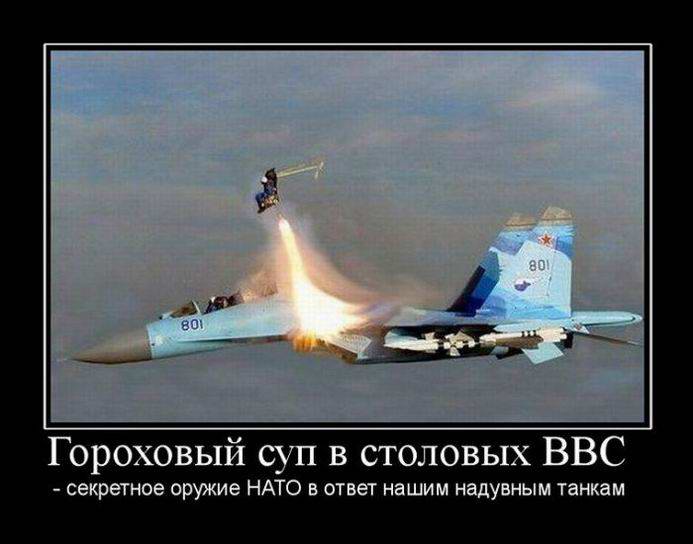 Гороховый суп в столовых ВВС