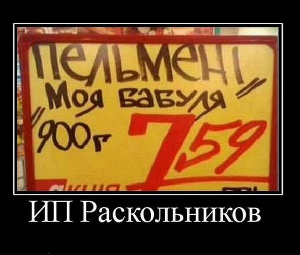 Пельмени «Моя Бабуля»