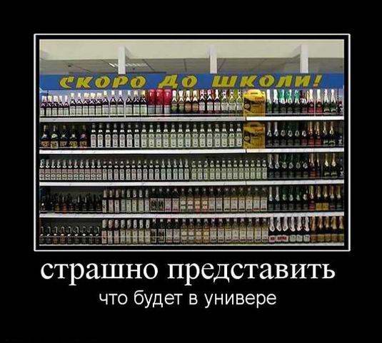 Скоро в школу!